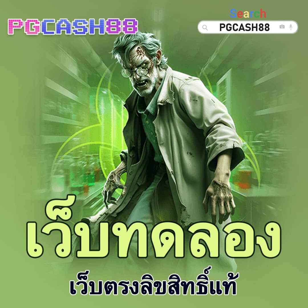 บ้านผล
